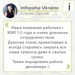 Отзыв_Инфопульс_1