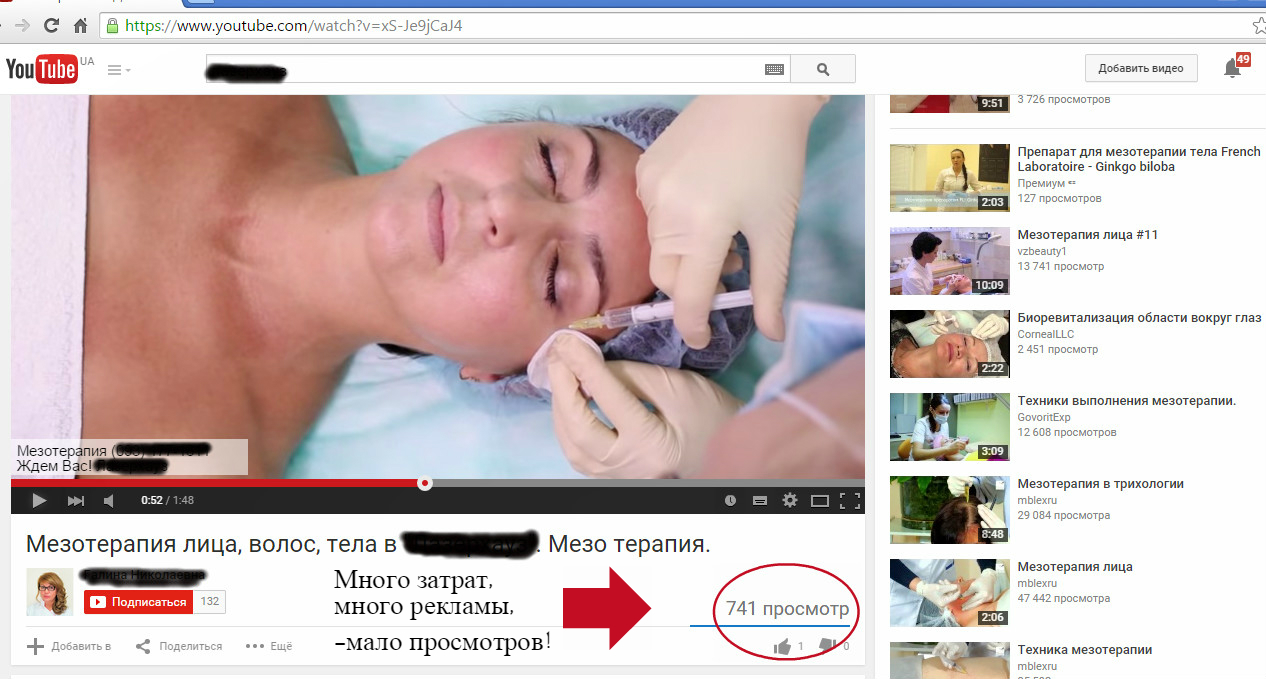 Продвижение в YouTube 3