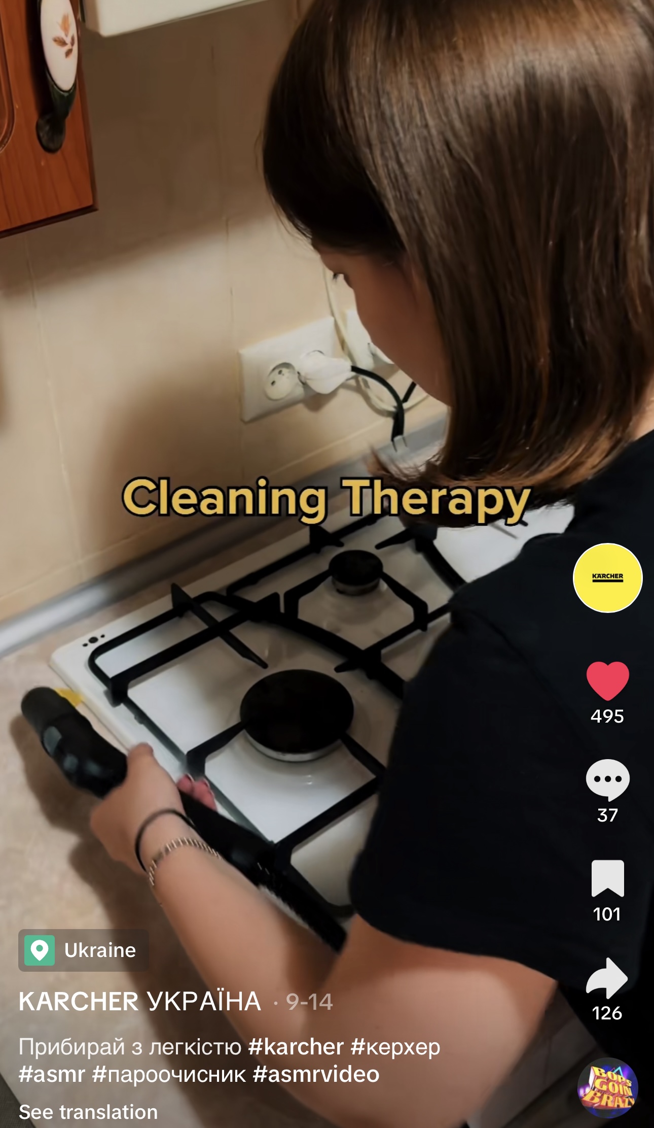 tiktok karcher 3