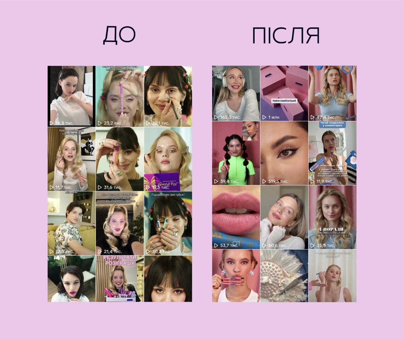 кейс glambee