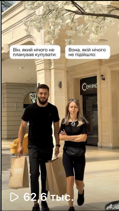 ретровіль 2