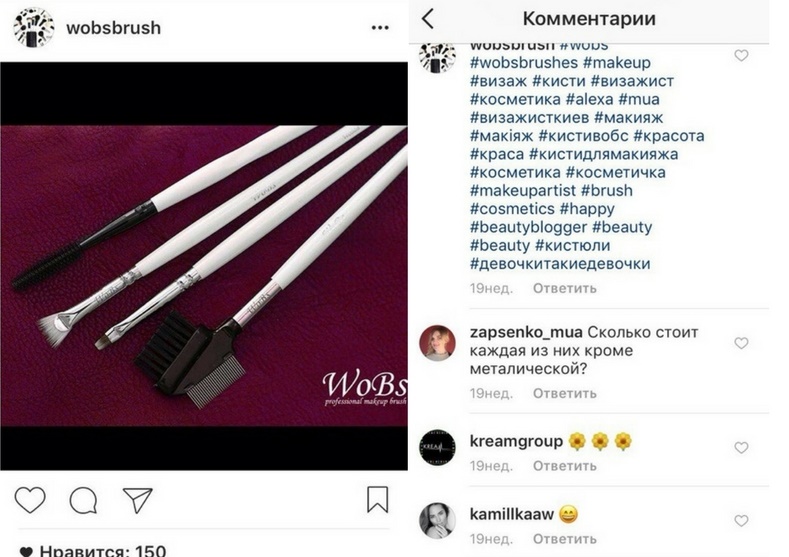 кисти